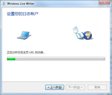 如何用 Live Writer 写 WordPress - 情缘心语 - 手机天堂 软件世界