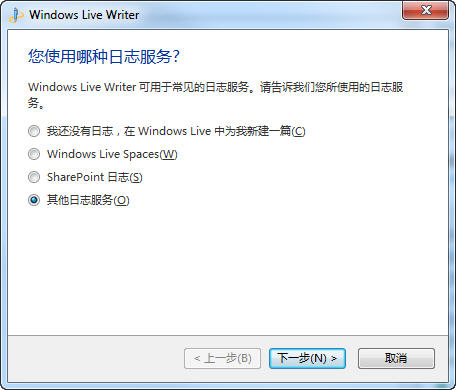 如何用 Live Writer 写 WordPress - 情缘心语 - 手机天堂 软件世界